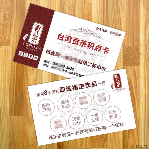 信用卡积分兑换名片卡券