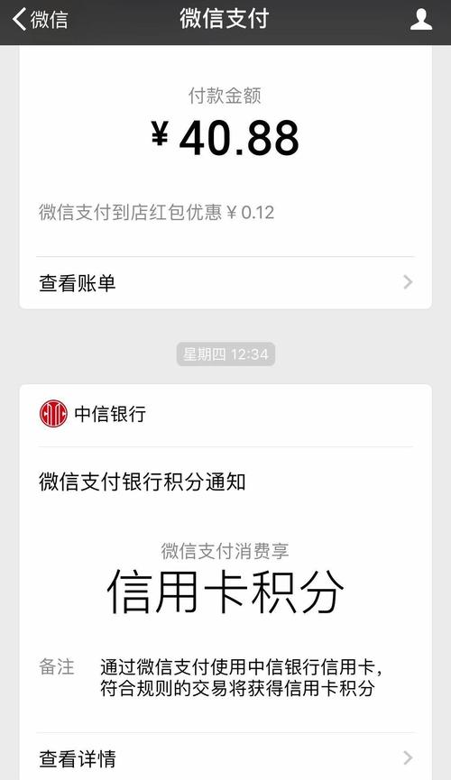 信用卡积分兑换后不喜欢还能退吗