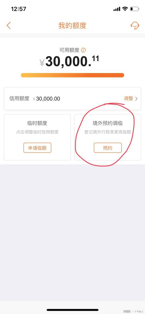 信用卡积分兑换后影响提额吗