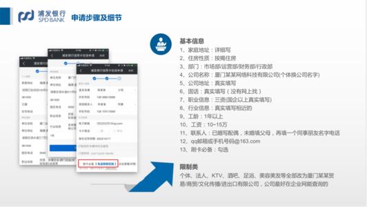 信用卡积分兑换后能取消吗