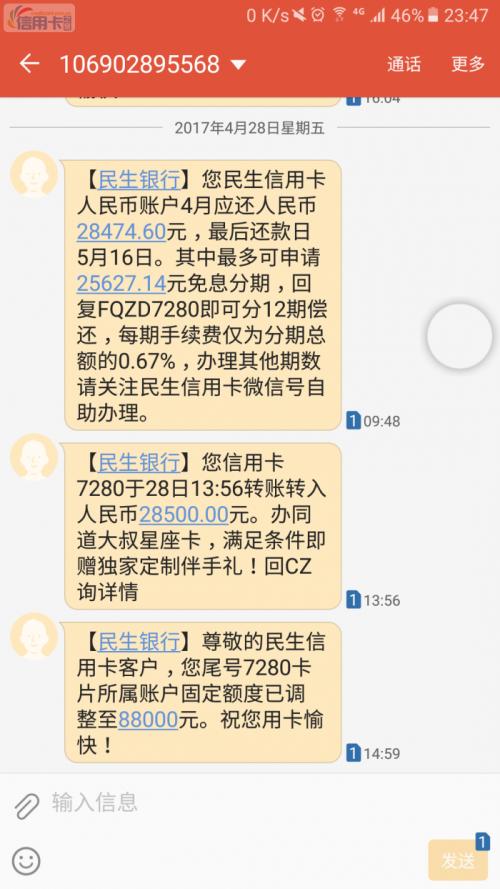 信用卡积分兑换后能马上注销