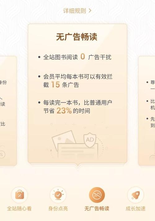 信用卡积分兑换咪咕视频会员
