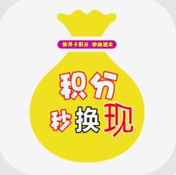 信用卡积分兑换实体店可靠吗(民生银行信用卡积分兑换商城)