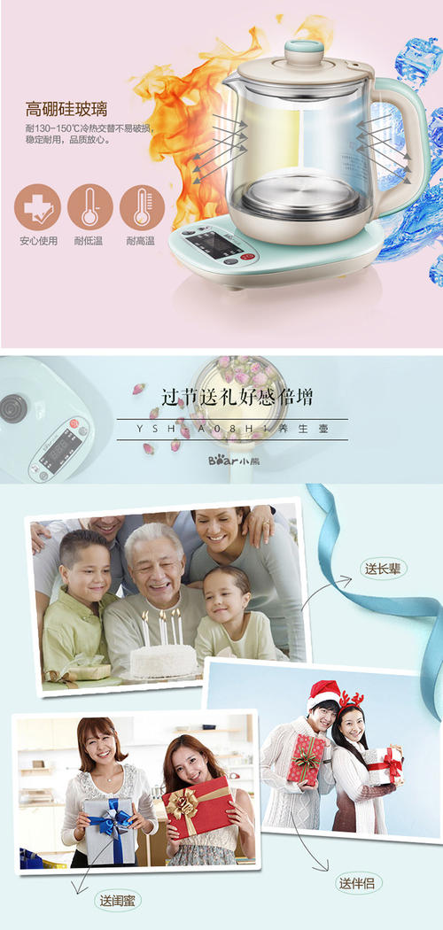 信用卡积分兑换小熊迷你养生壶