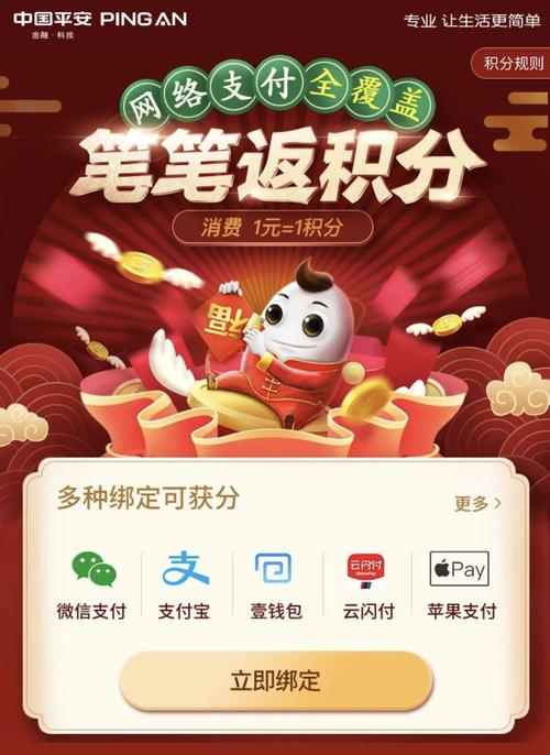 信用卡积分兑换小家电