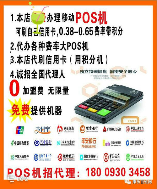 信用卡积分兑换广告语(信用卡积分兑换现金广告语)