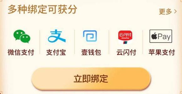 信用卡积分兑换性价比高