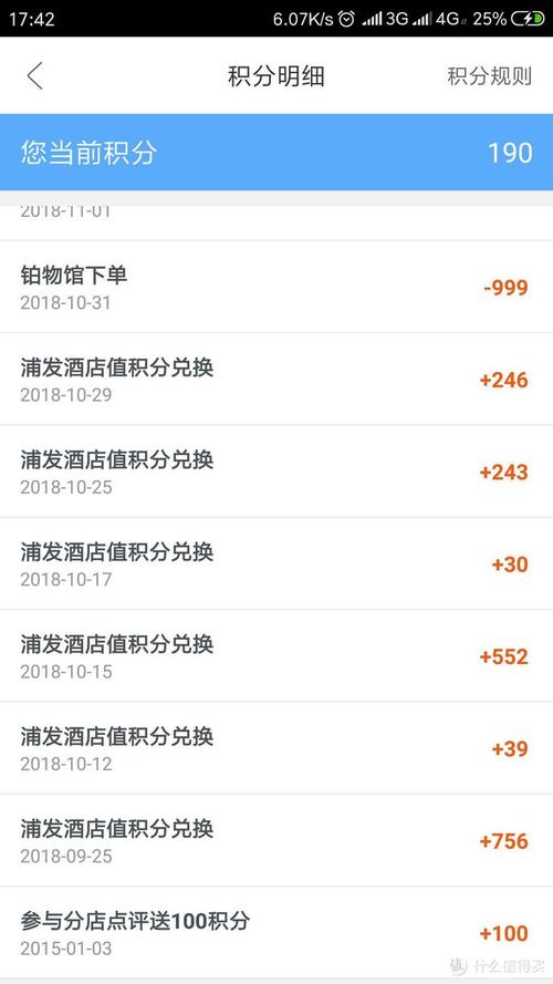 信用卡积分兑换怎样更改地址(信用卡积分兑换如何更改地址)