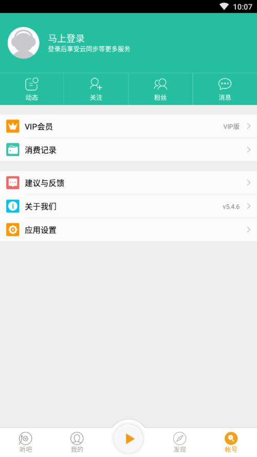 信用卡积分兑换懒人听书