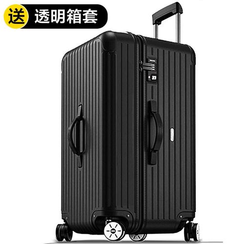 信用卡积分兑换拉杆箱大号