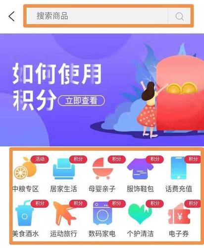 信用卡积分兑换挣钱吗(光大银行信用卡积分兑换商城)