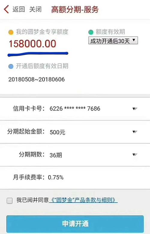 信用卡積分兌換提額光大銀行信用卡積分兌換商城