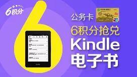信用卡积分兑换搜狐会员