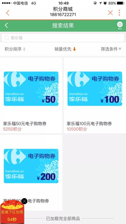 信用卡积分兑换搜狐视频如何激活