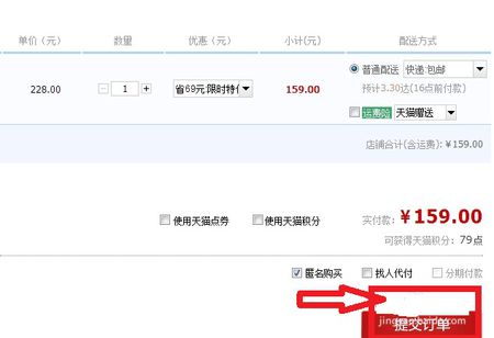 信用卡积分兑换收货地址更换(浦发信用卡积分兑换收货地址在哪里)