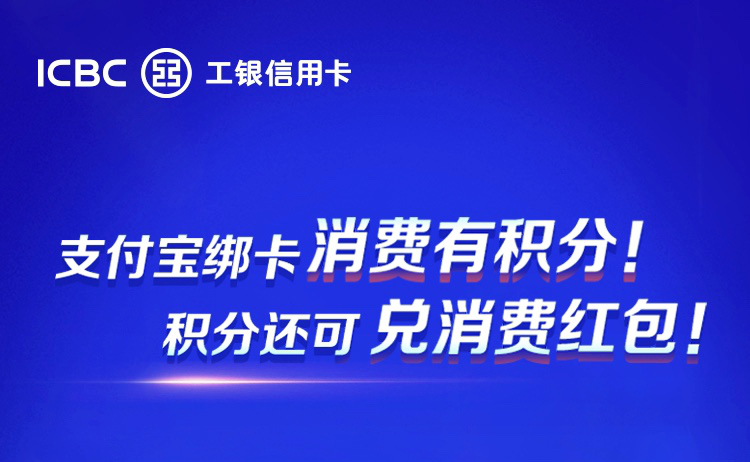 信用卡積分兌換文件中國銀行信用卡積分兌換商城