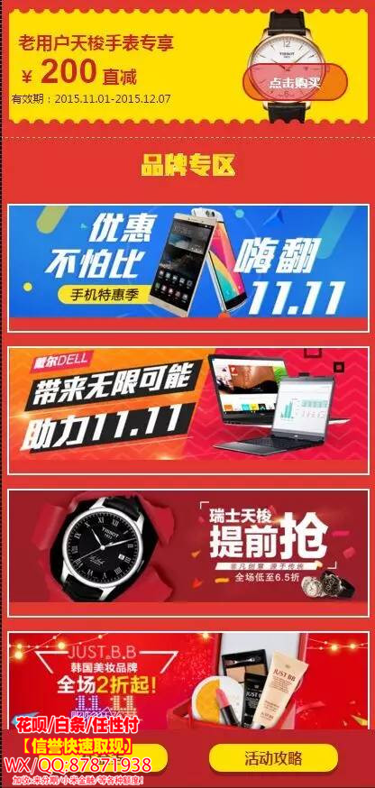 信用卡积分兑换最合适