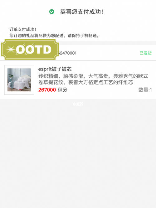 信用卡积分兑换晚就可以注销嘛