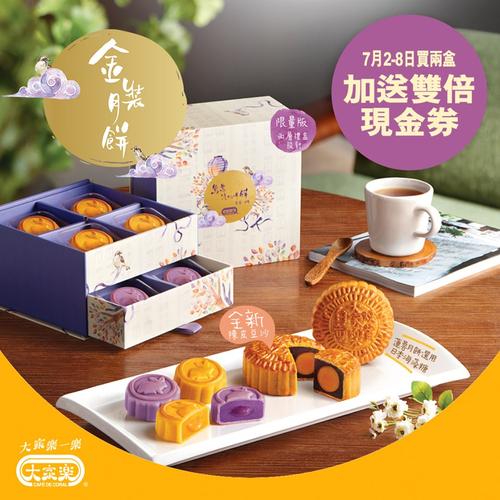 信用卡积分兑换月饼礼盒