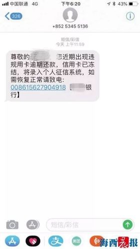 信用卡积分兑换未收到短信