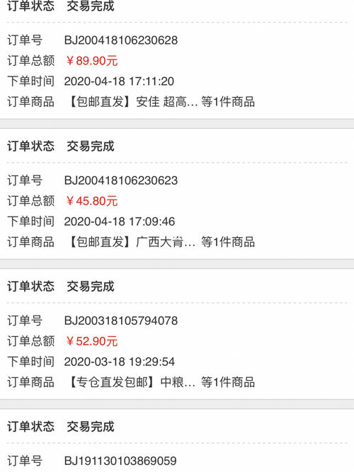 信用卡积分兑换机器靠谱吗