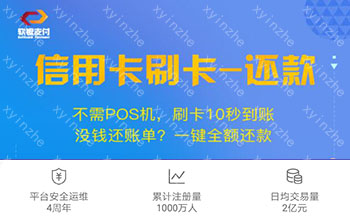 信用卡积分兑换机器靠谱吗