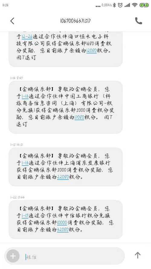 信用卡积分兑换机票哪家银行划算(信用卡积分兑换机票只能本人使用)