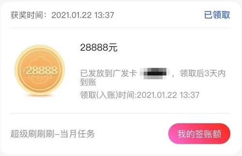 信用卡积分兑换活动扎堆