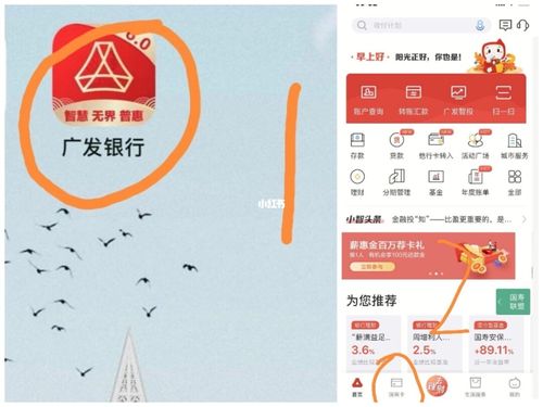 信用卡积分兑换流程详解