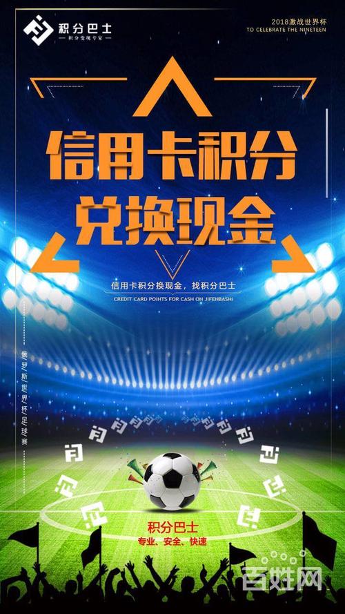 信用卡积分兑换海航金鹏积分(海航金鹏积分兑换商城)