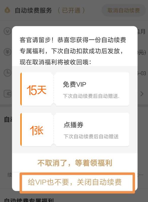 信用卡积分兑换爱奇艺会员怎么登陆