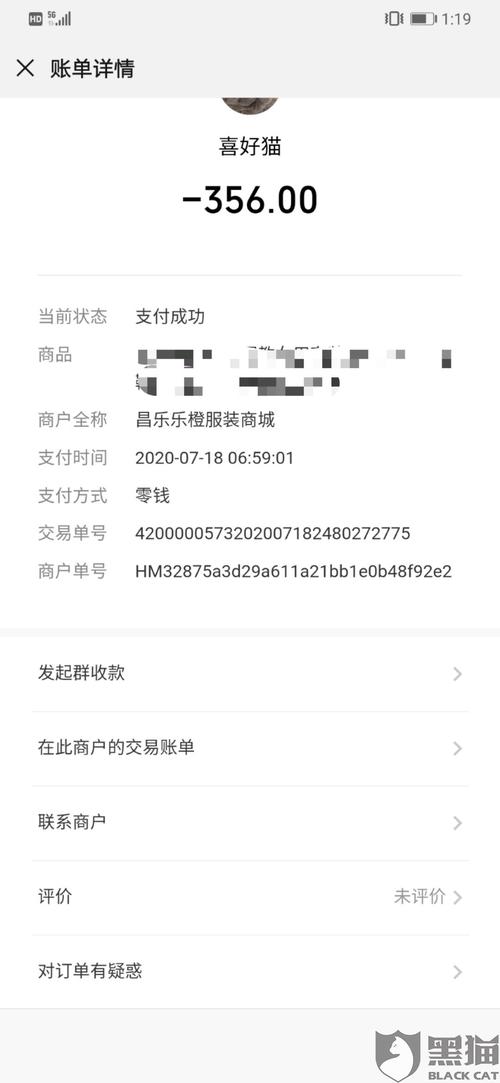 信用卡积分兑换物品快递单号(中国银行信用卡积分兑换快递查询)