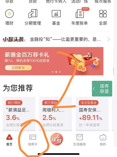 信用卡积分兑换物品几天能送到