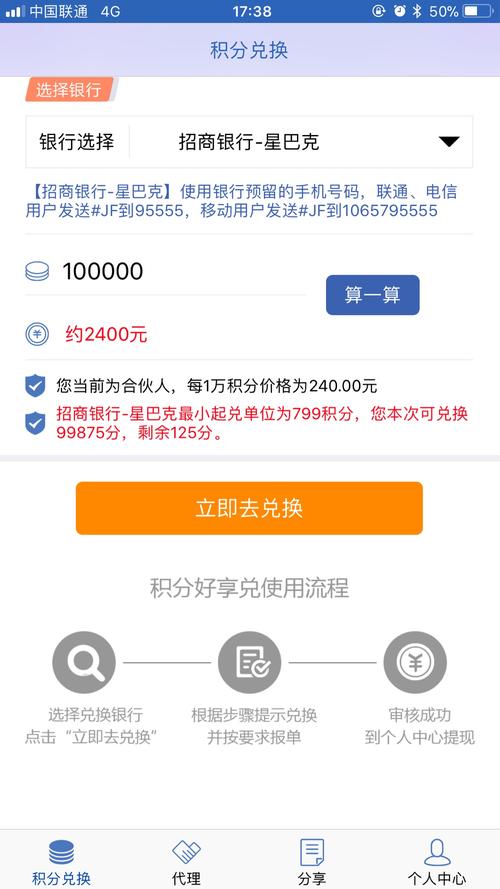 信用卡积分兑换现金会降额度吗