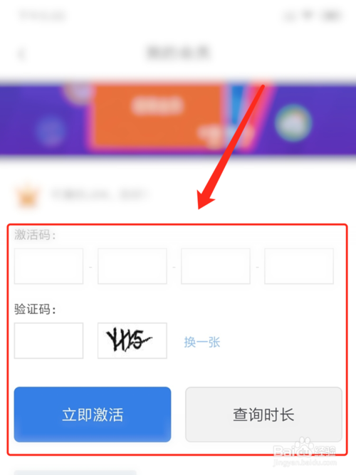 信用卡积分兑换百度云会员