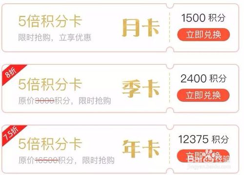 信用卡积分兑换的东西几天能到