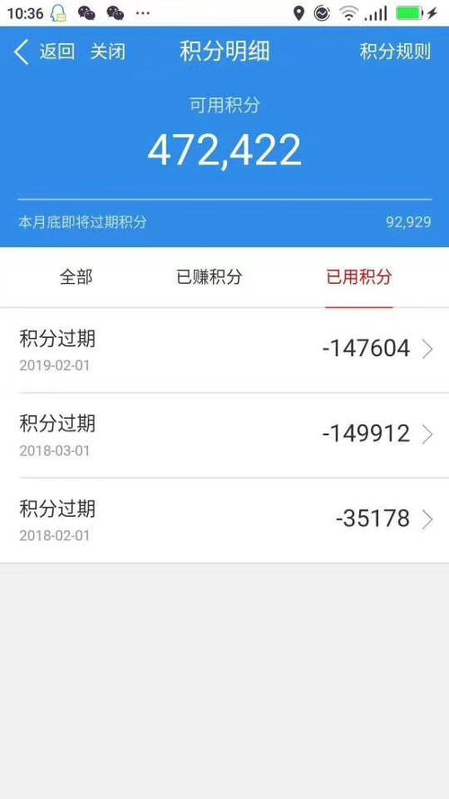 信用卡积分兑换的东西会不会不寄