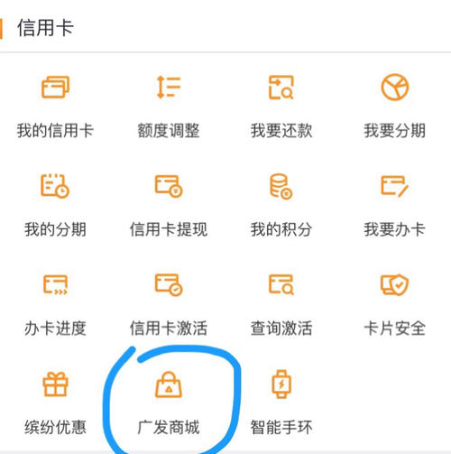 信用卡积分兑换的东西坏了