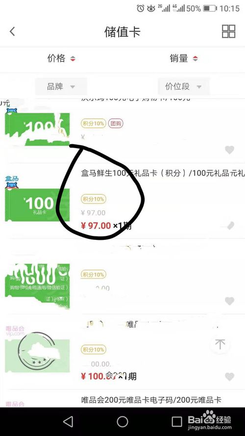 信用卡积分兑换的东西怎么不发货