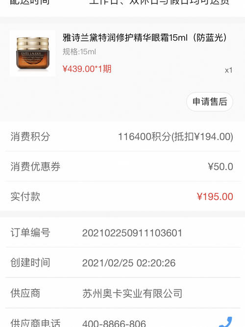 信用卡积分兑换的东西坏了怎么办