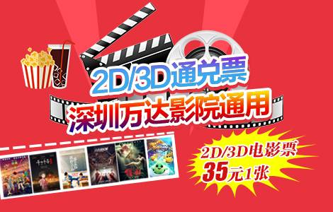 信用卡积分兑换电影票有固定的影院吗