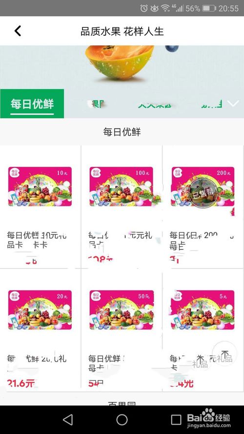 信用卡积分兑换百度书豆