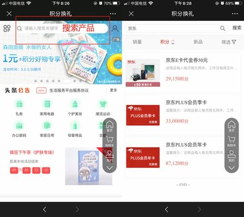 信用卡积分兑换的东西没收到(信用卡积分兑换的东西是坏的怎么办)