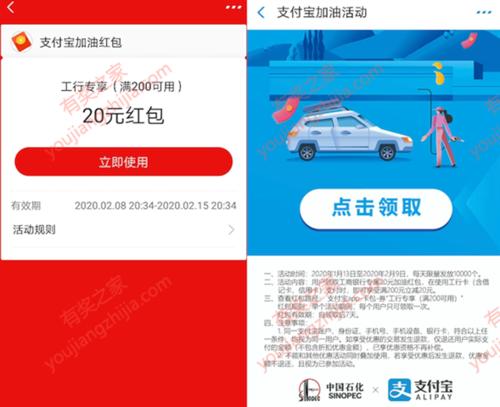 信用卡积分兑换的加油劵(光大银行信用卡积分兑换商城)