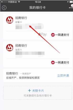 信用卡积分兑换的借记卡号是什么(信用卡积分兑换现金是什么工作)