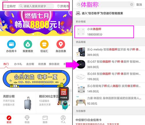 信用卡积分兑换的话费几天到