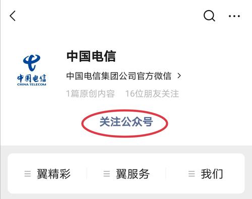 信用卡积分兑换的话费怎么充值
