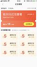 信用卡积分兑换网贷俱乐部