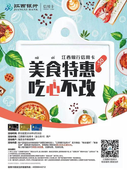 信用卡积分兑换美食怎么搞(中信信用卡积分兑换美食)