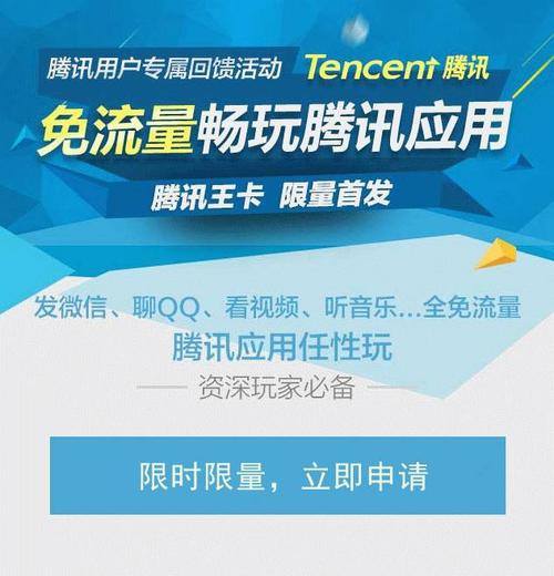 信用卡积分兑换移动流量